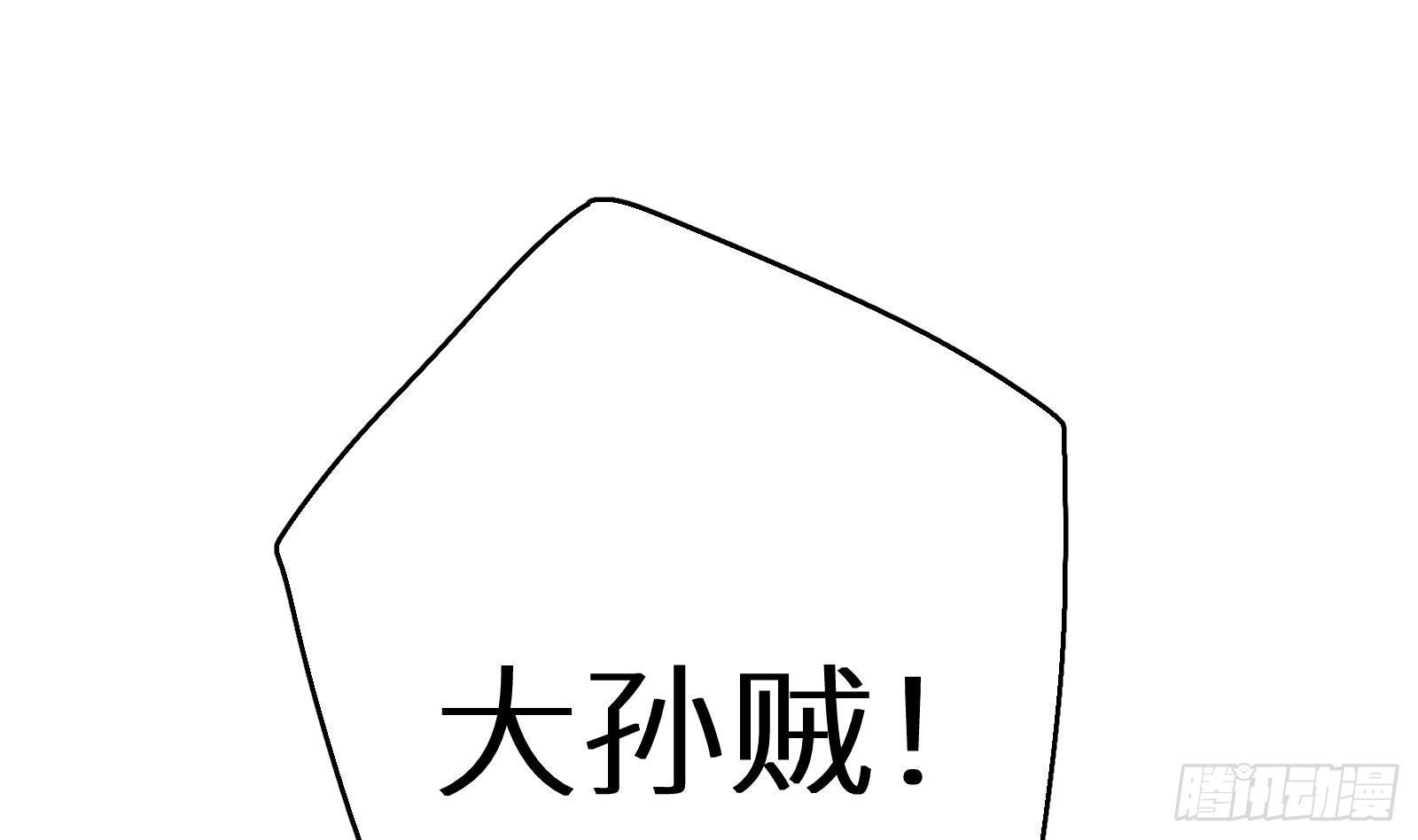 第14话 我们中出了一个叛徒(1/4)-第15话