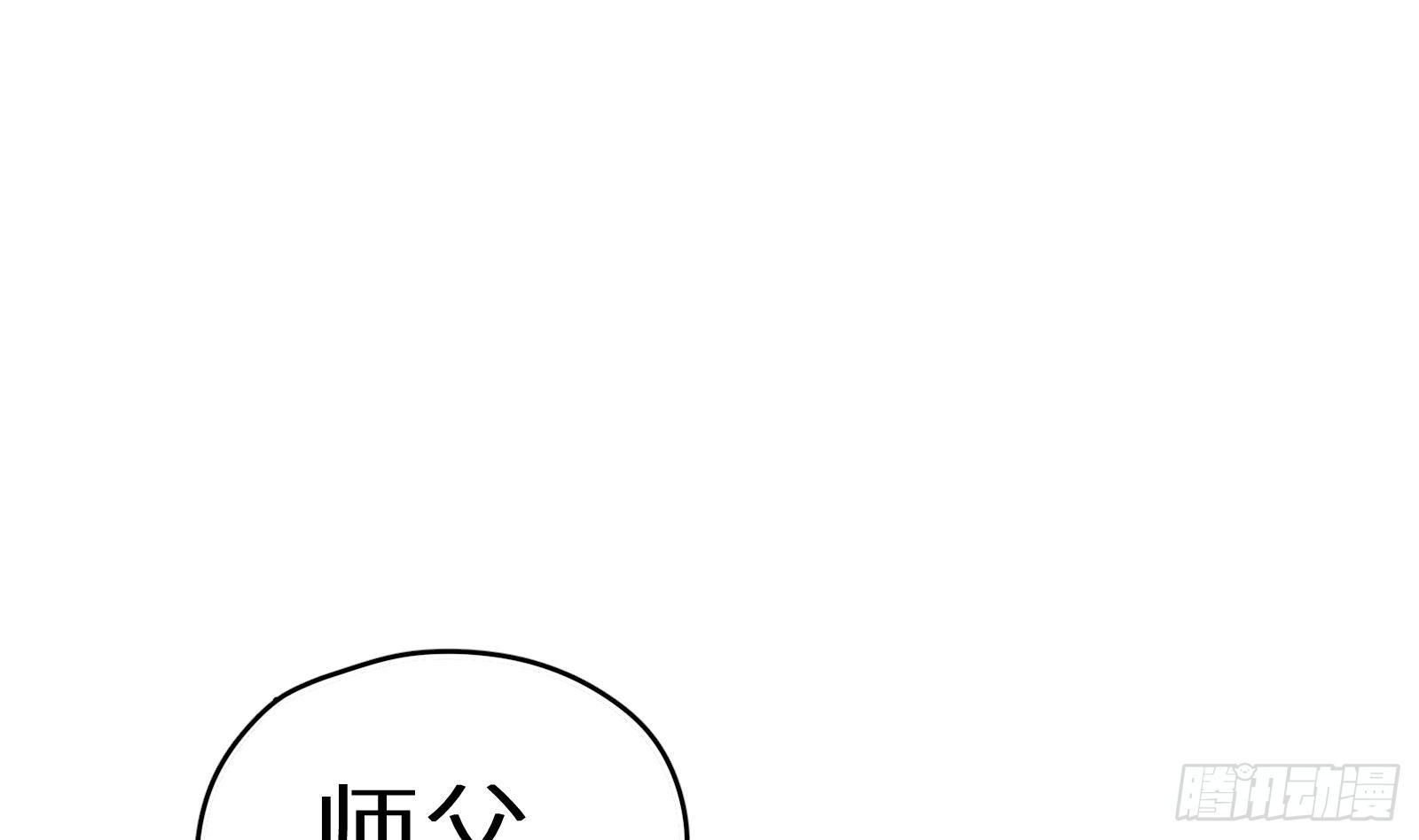 第14话 我们中出了一个叛徒(1/4)-第15话