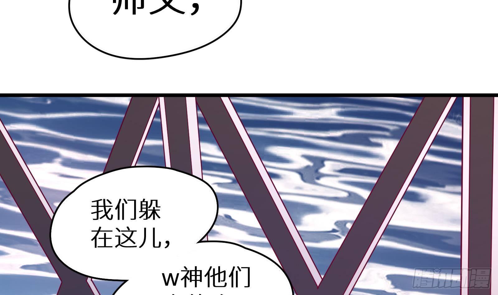 第14话 我们中出了一个叛徒(1/4)-第15话