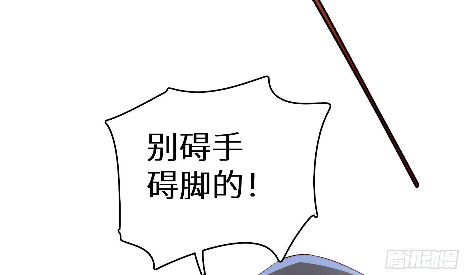 第18话 神迹修复(1/3)-第19话
