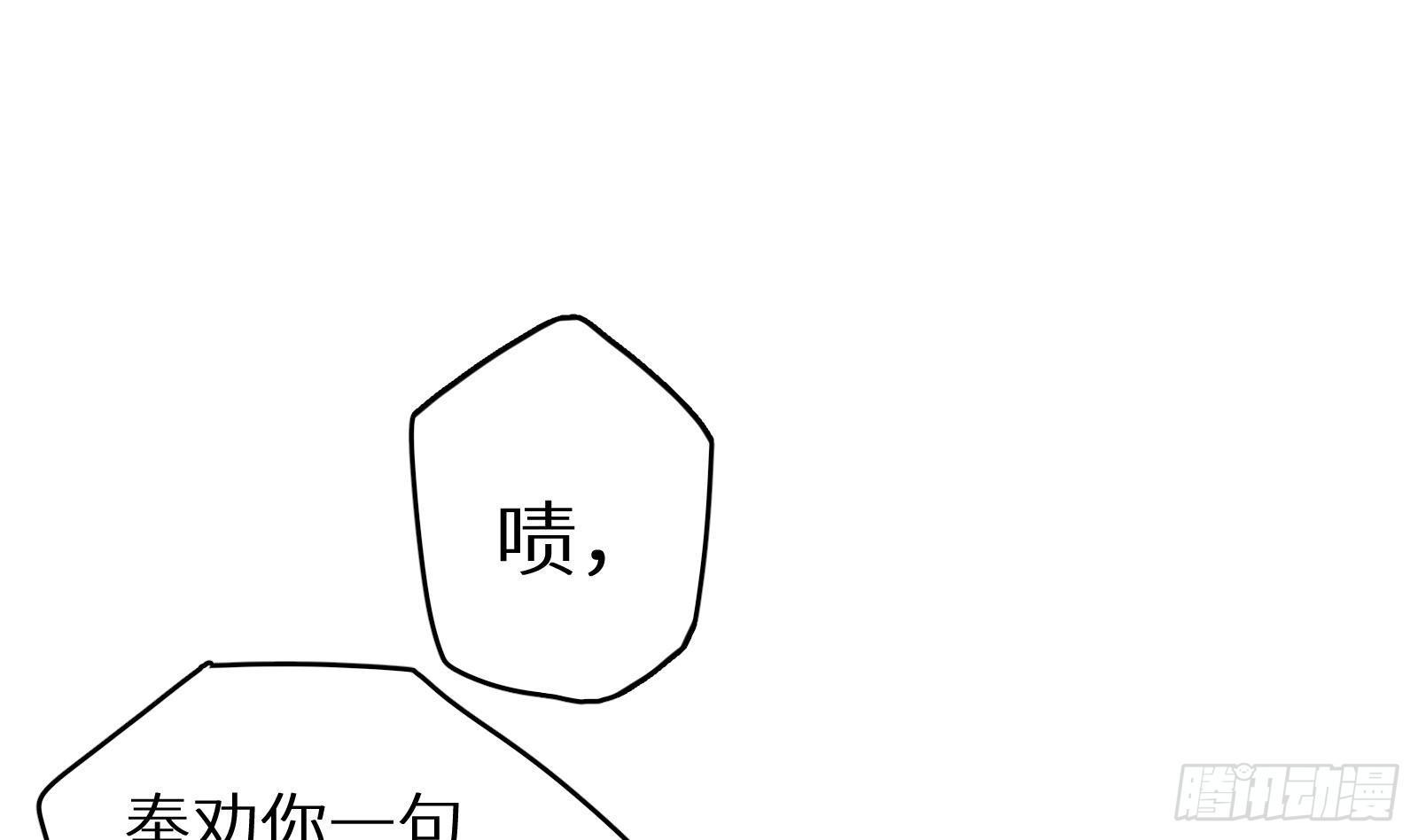 第18话 神迹修复(1/3)-第19话