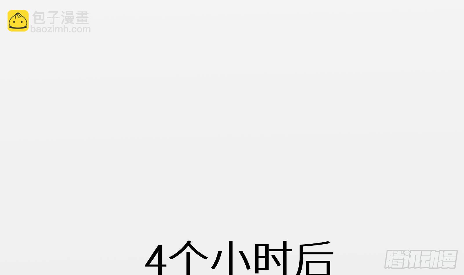 第18话 神迹修复(1/3)-第19话