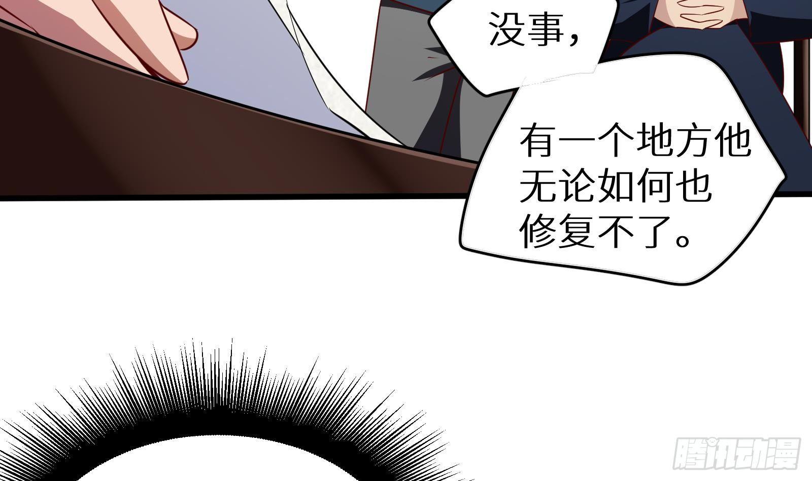 第18话 神迹修复(1/3)-第19话