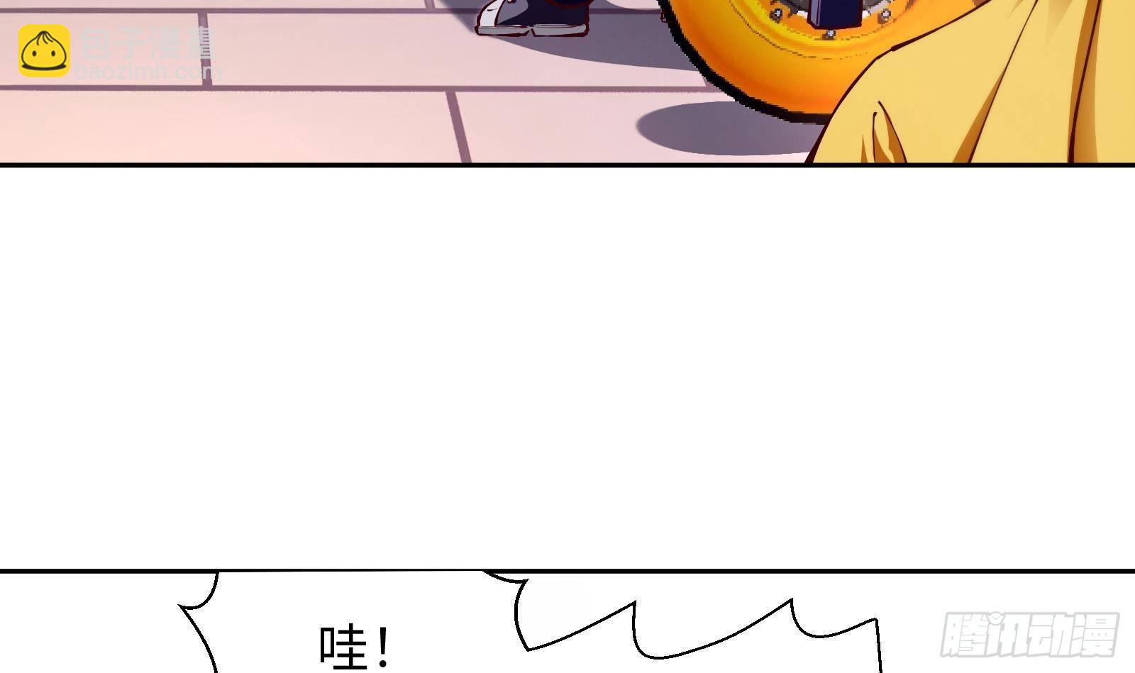 第2话 野生富婆出没！(1/2)-第3话