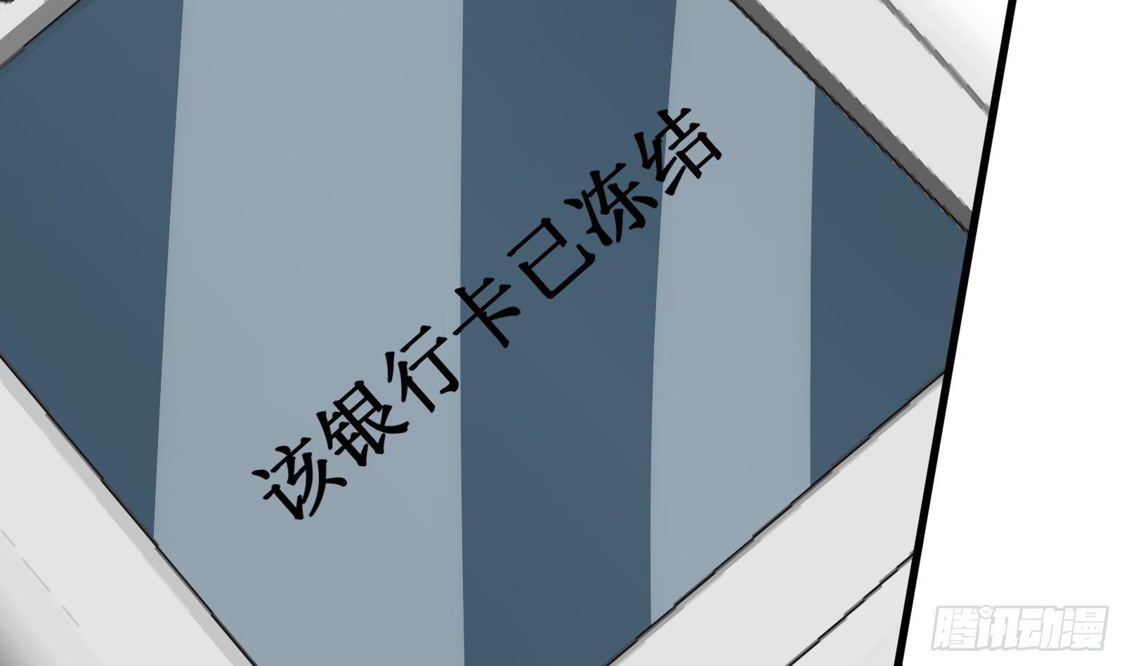 第20话 天道好轮回(1/3)-第21话