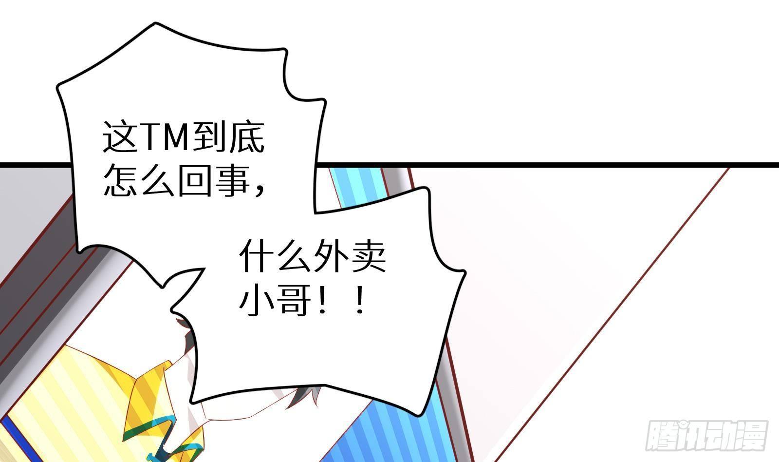 第20话 天道好轮回(1/3)-第21话