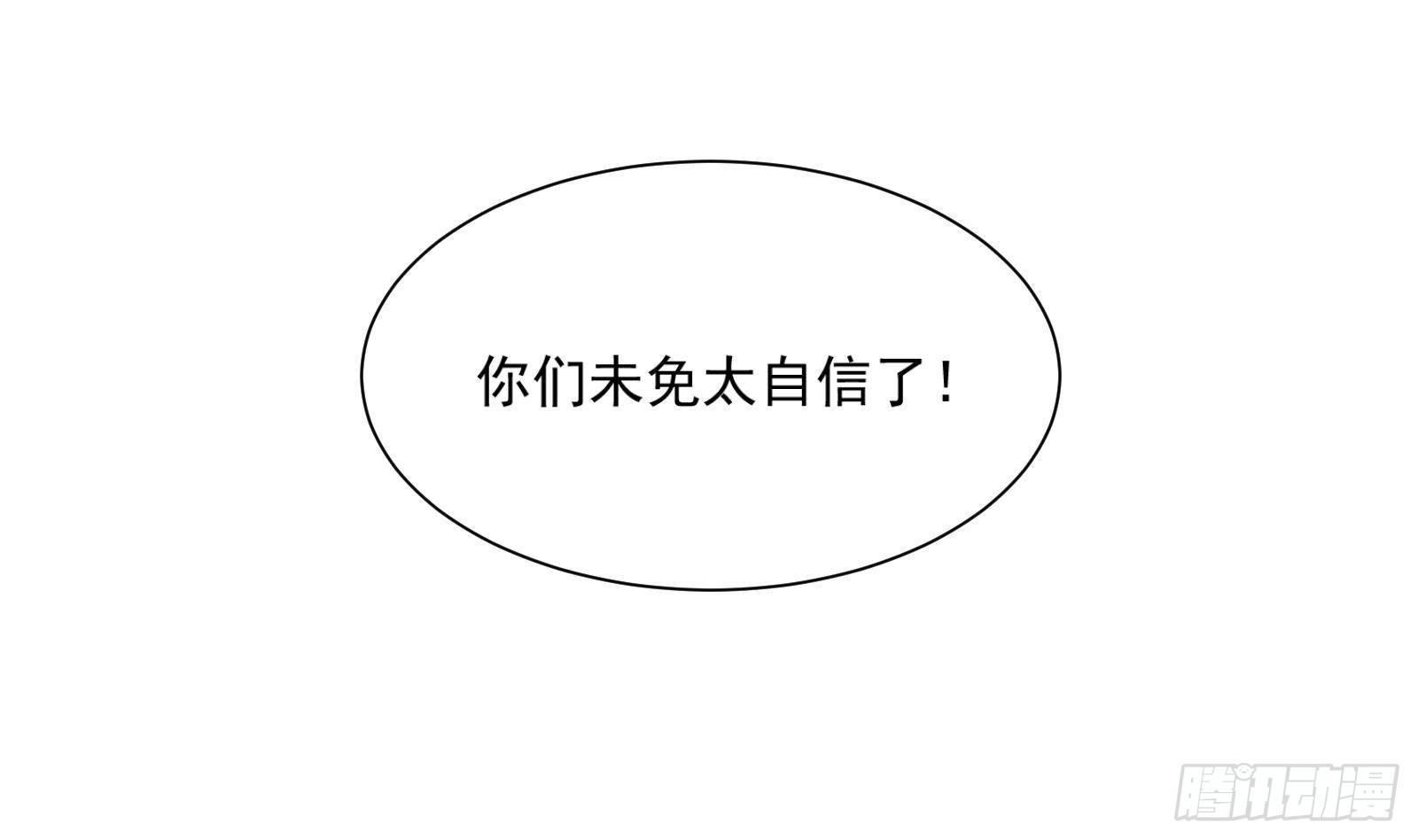 第22话 倾心一吻(1/3)-第23话