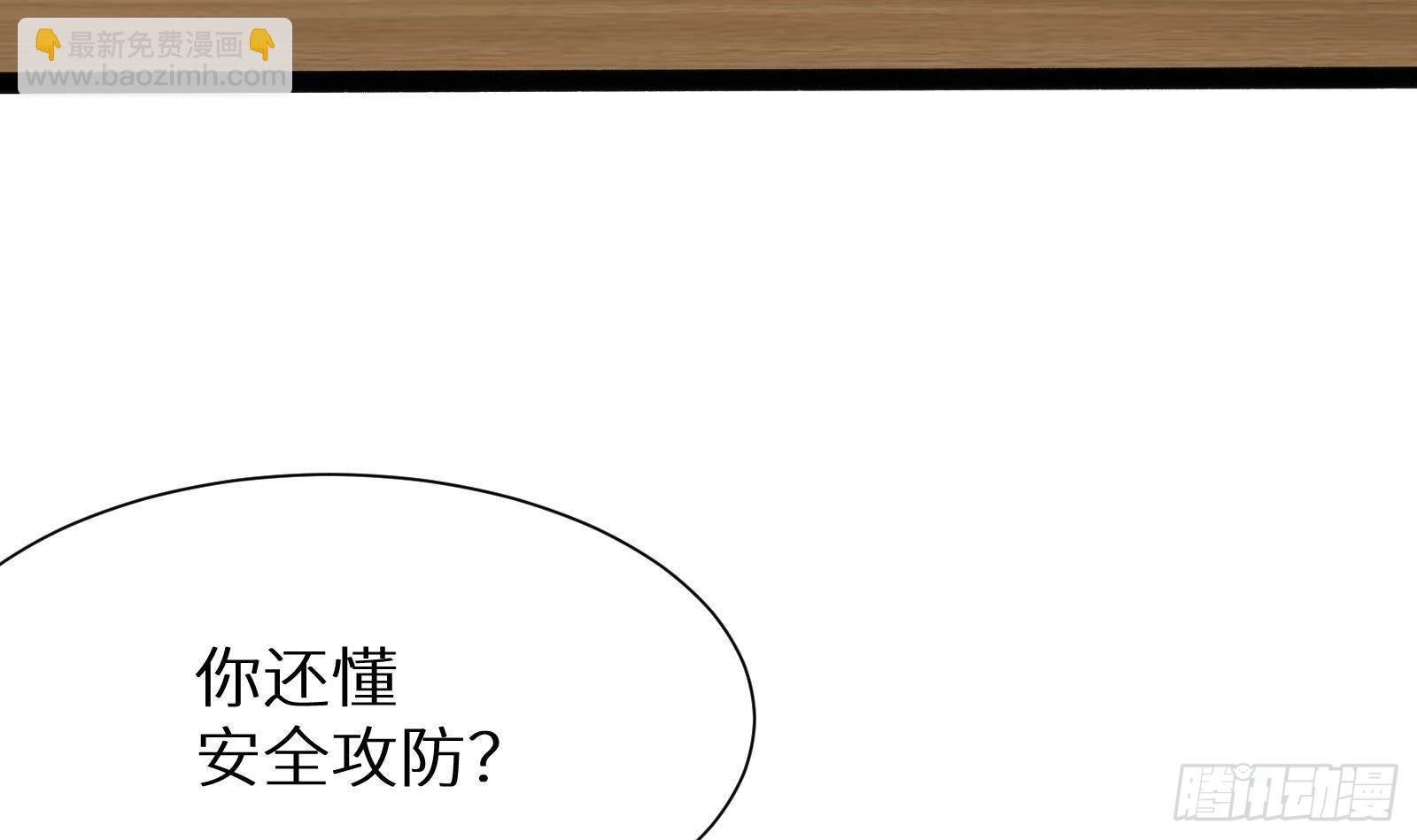 第22话 倾心一吻(1/3)-第23话