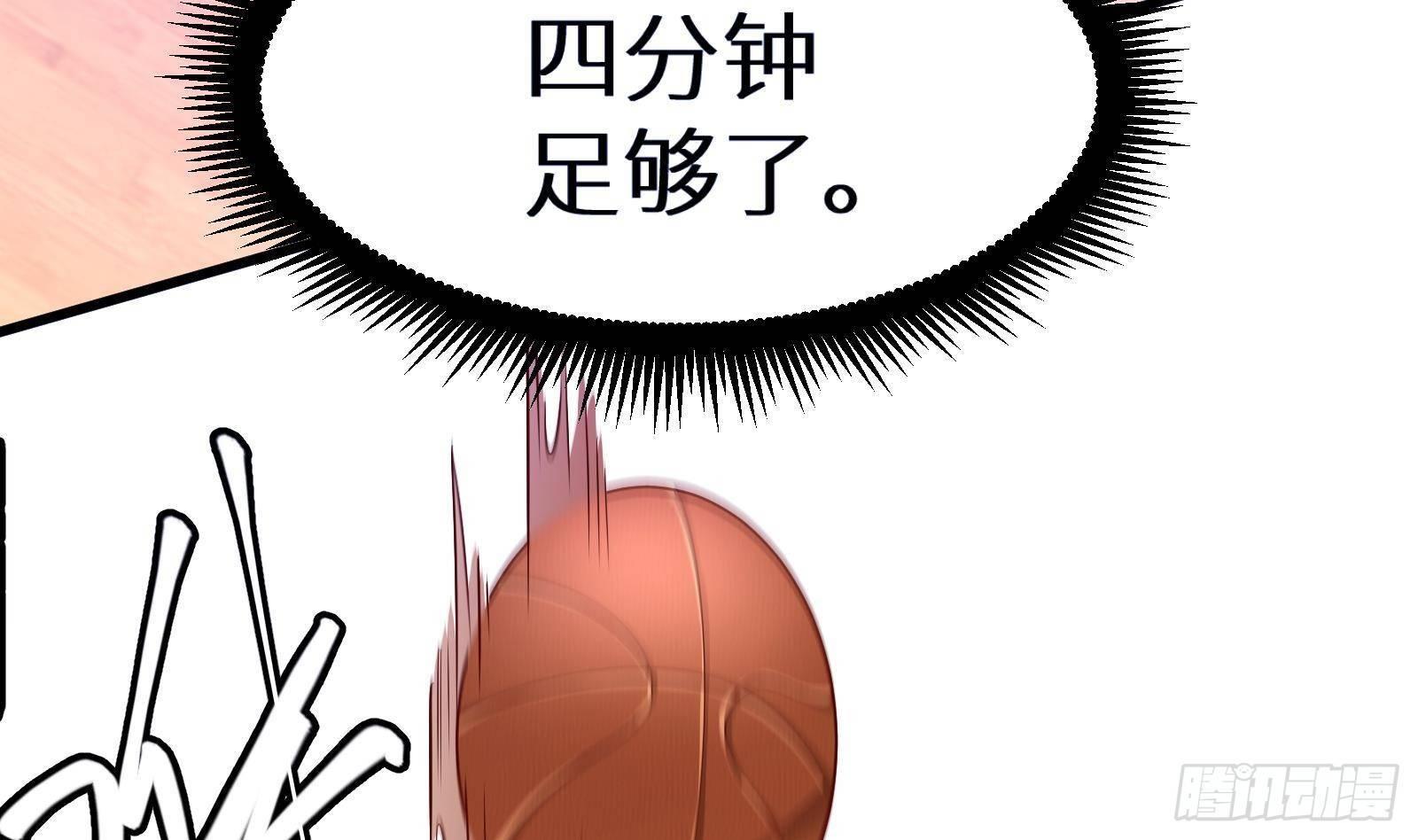 第24话 明明是我先(1/4)-第25话