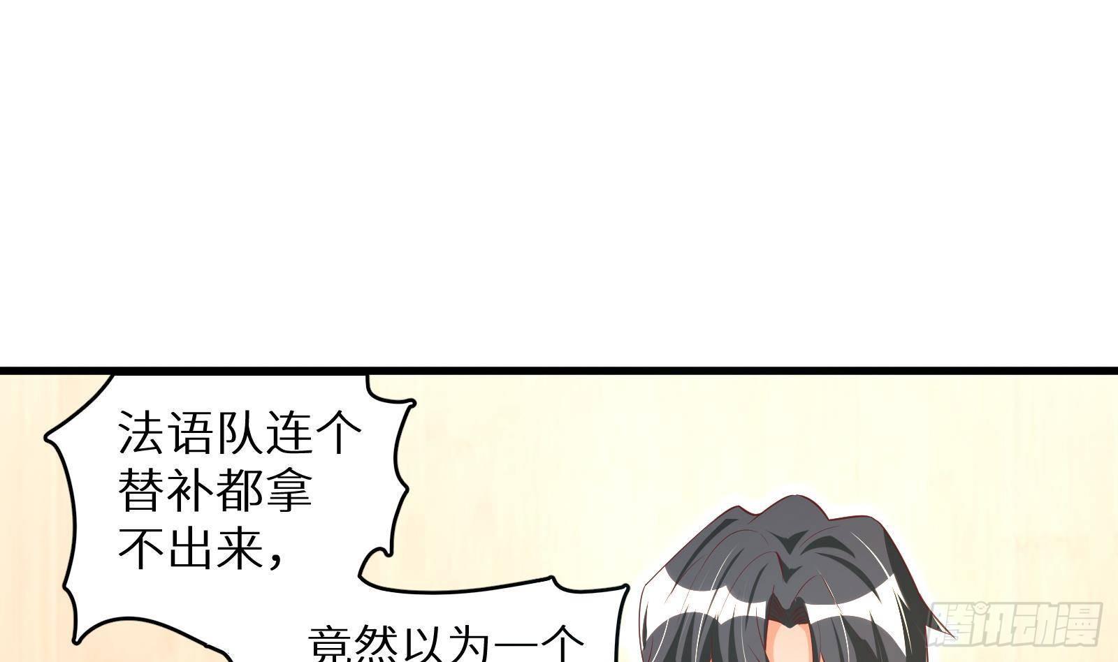 第24话 明明是我先(1/4)-第25话