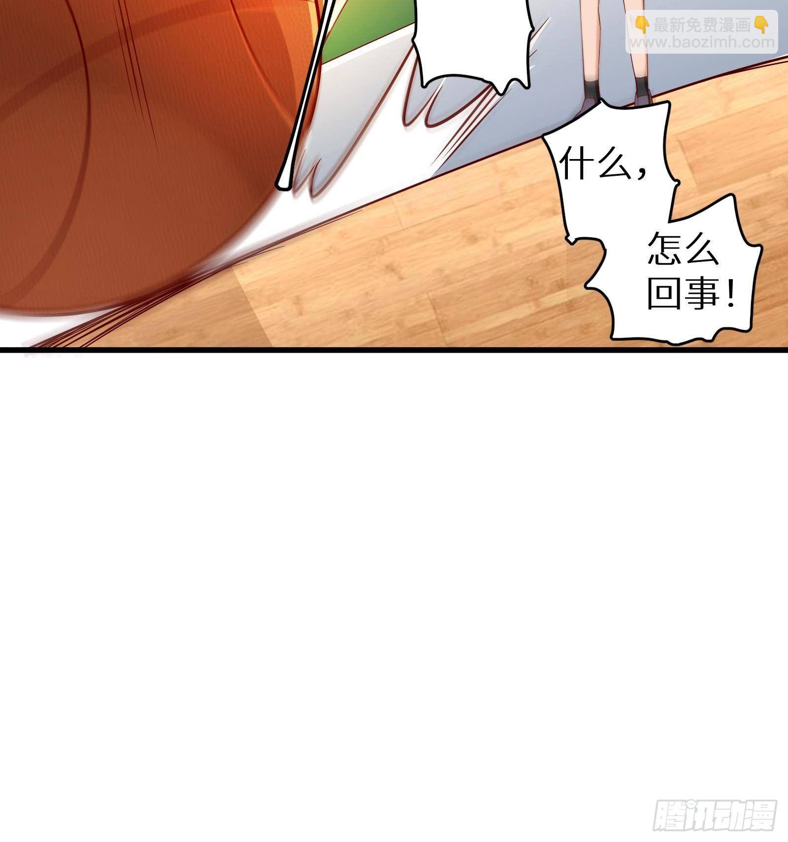 第24话 明明是我先(1/4)-第25话