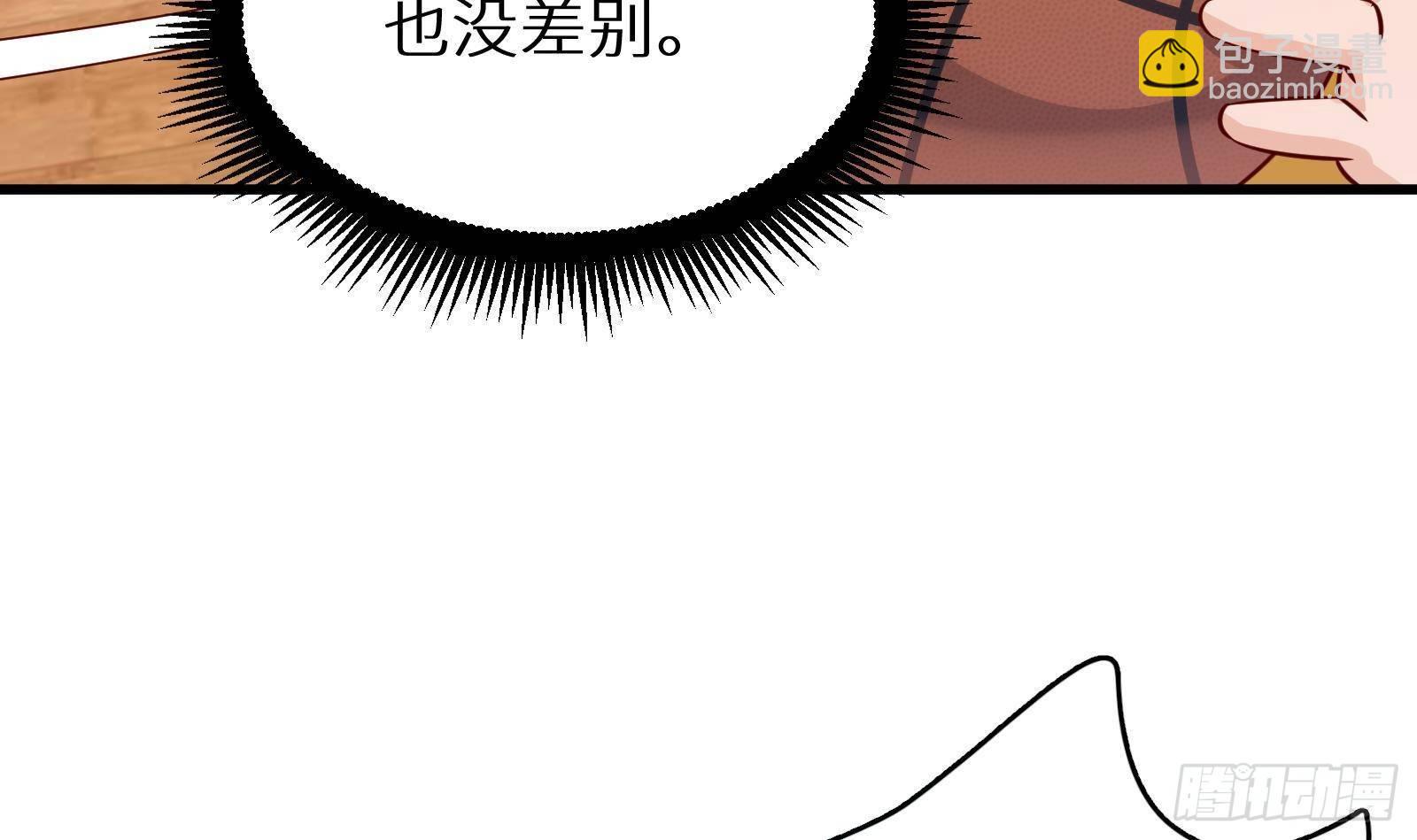 第24话 明明是我先(1/4)-第25话