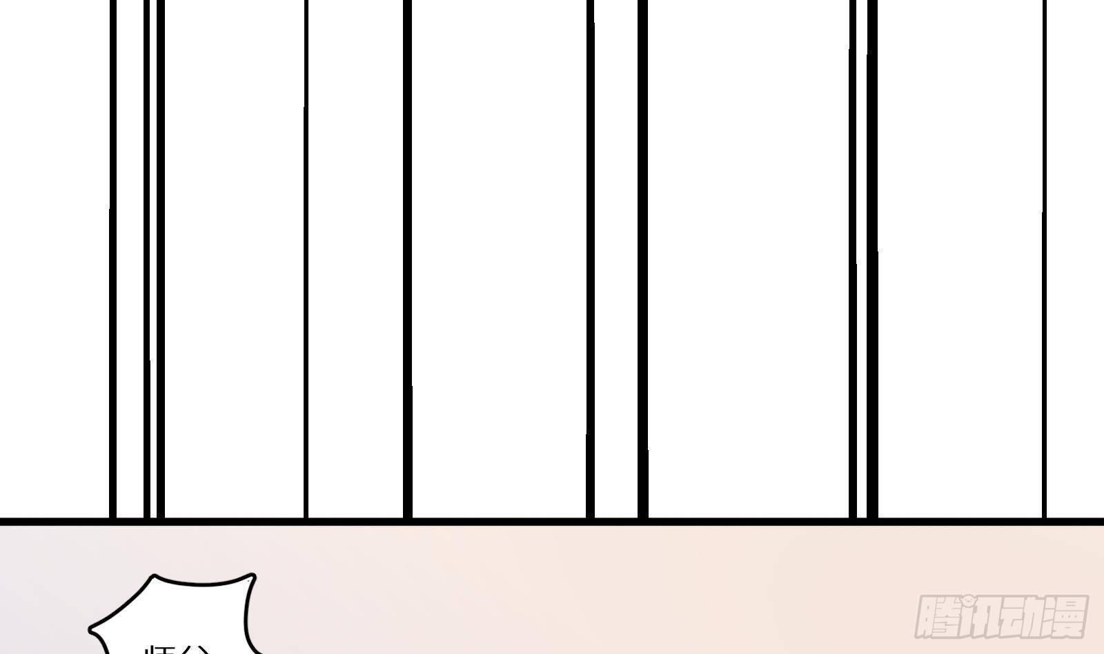 第24话 明明是我先(1/4)-第25话
