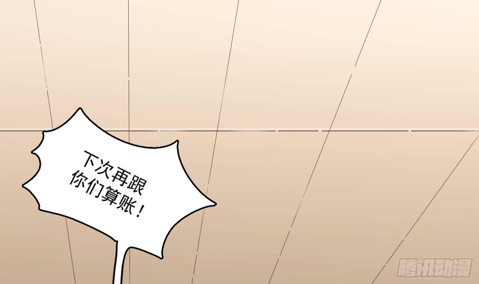 第26话 这就见家长了？(1/2)-第27话