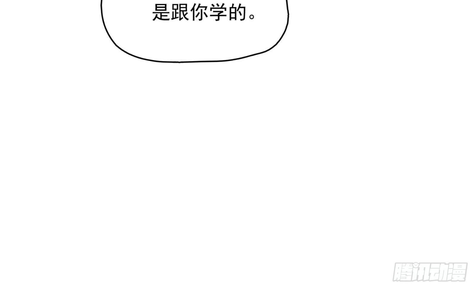 第26话 这就见家长了？(1/2)-第27话