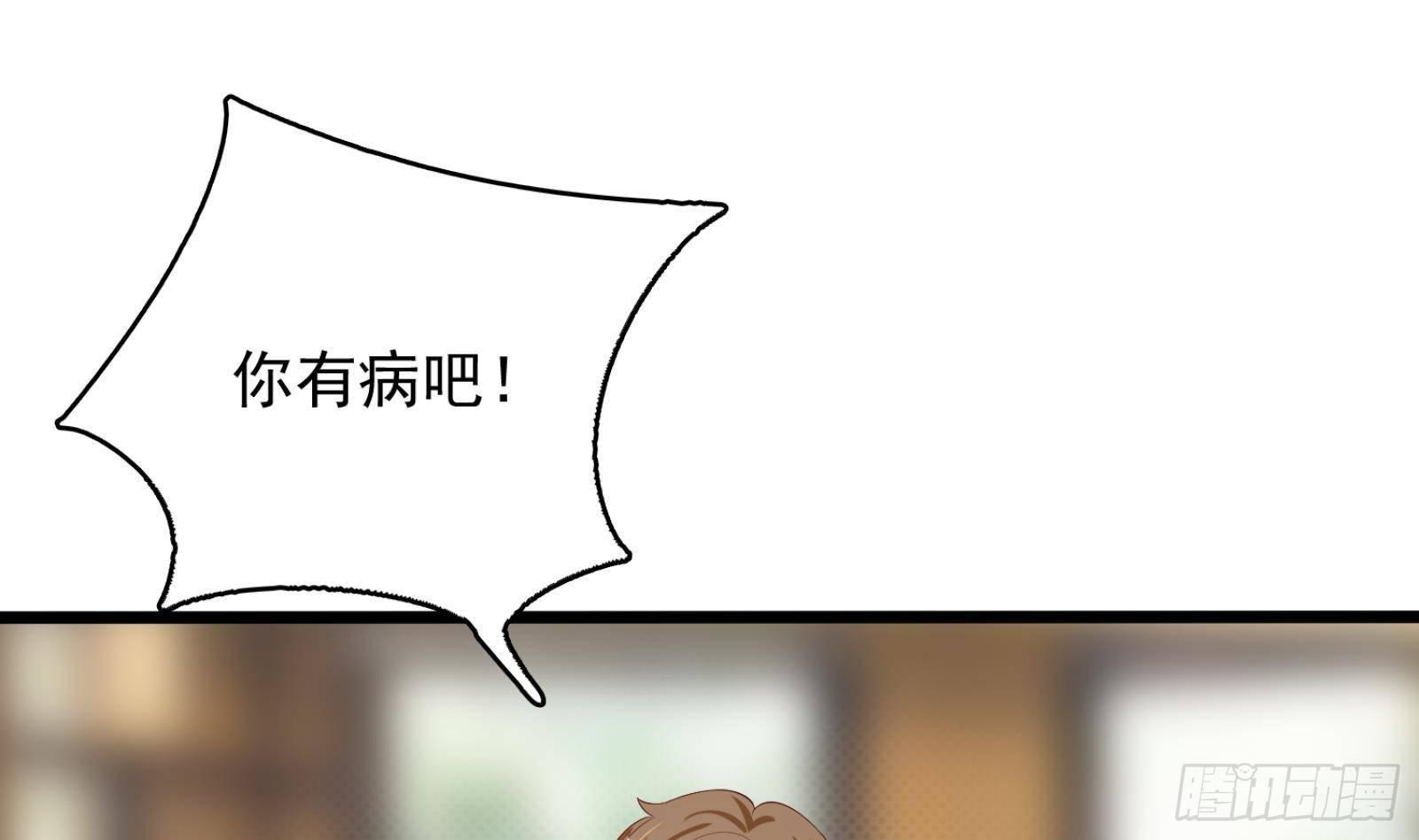 第26话 这就见家长了？(1/2)-第27话