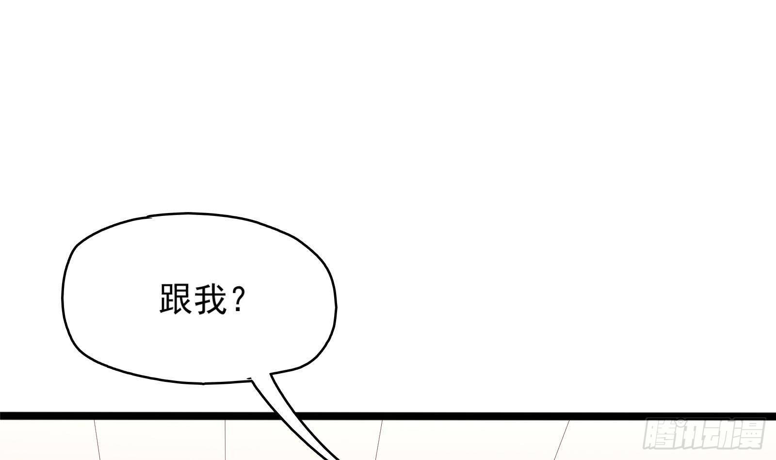 第26话 这就见家长了？(1/2)-第27话