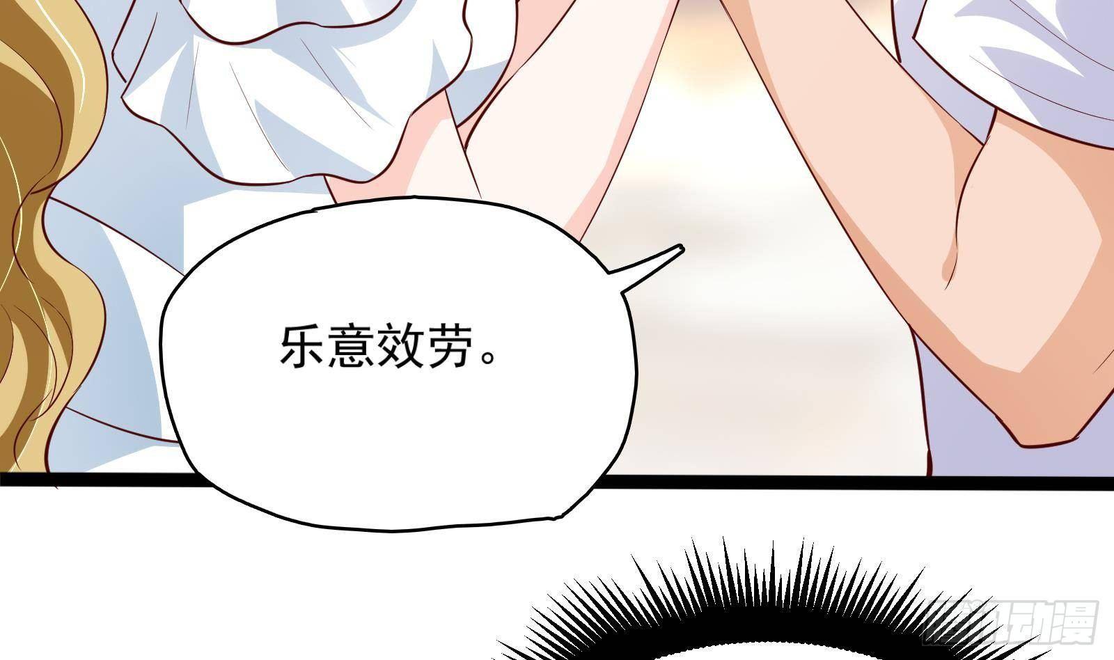 第26话 这就见家长了？(1/2)-第27话