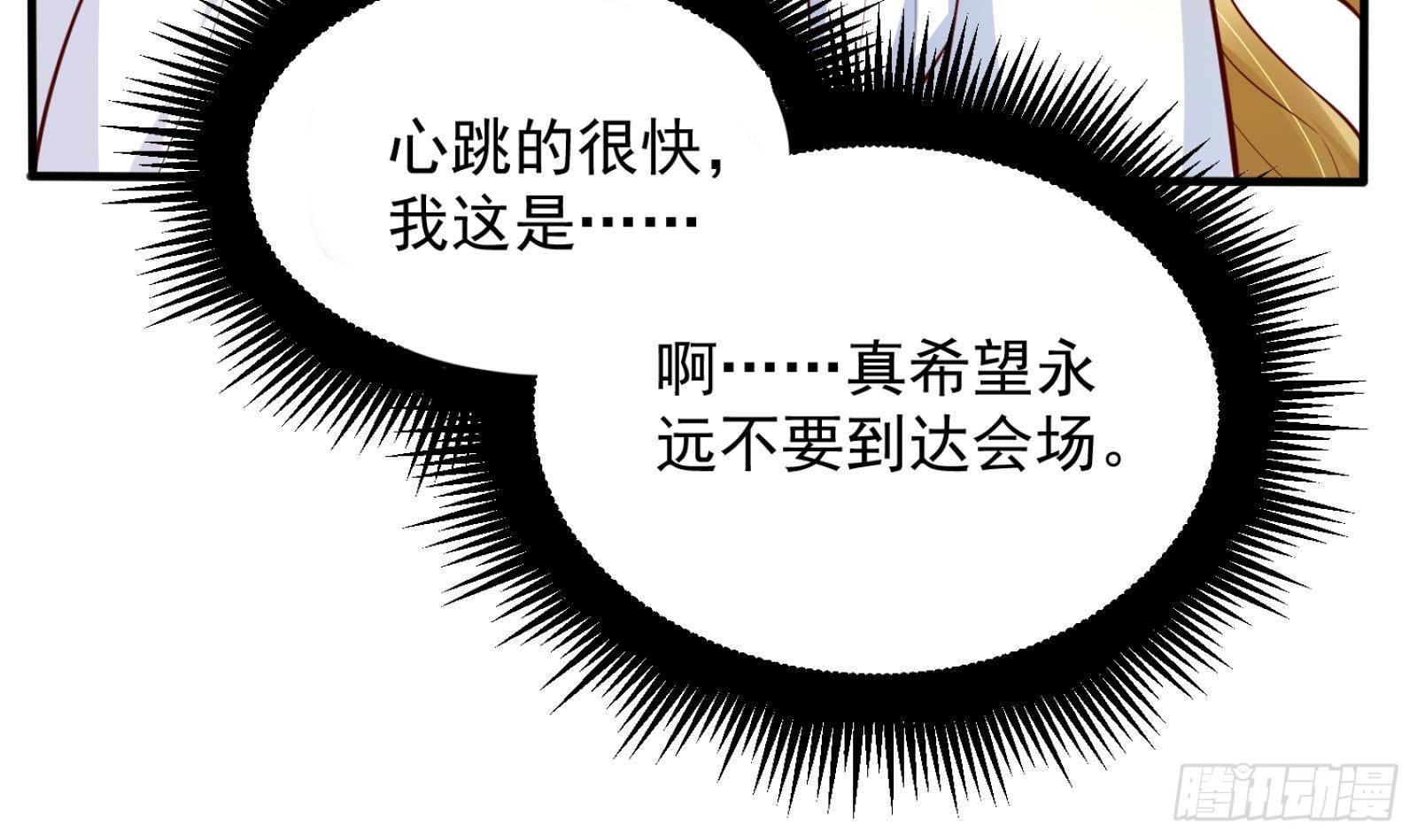 第26话 这就见家长了？(1/2)-第27话