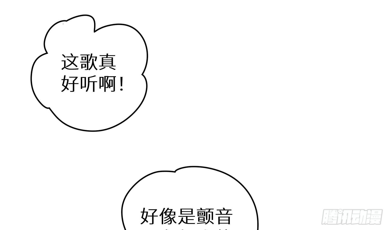 第28话 风太大我听不清(1/2)-第29话