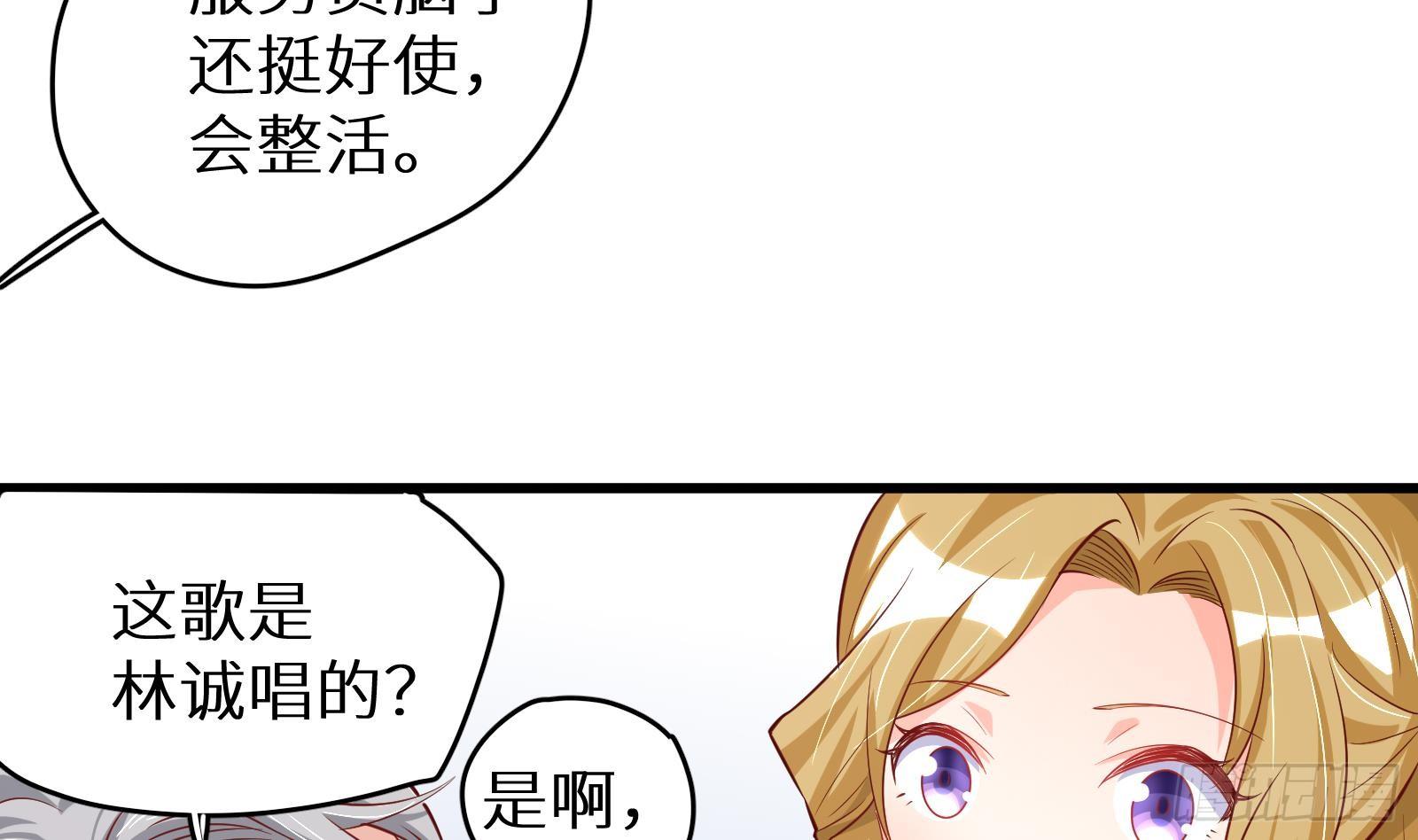 第28话 风太大我听不清(1/2)-第29话