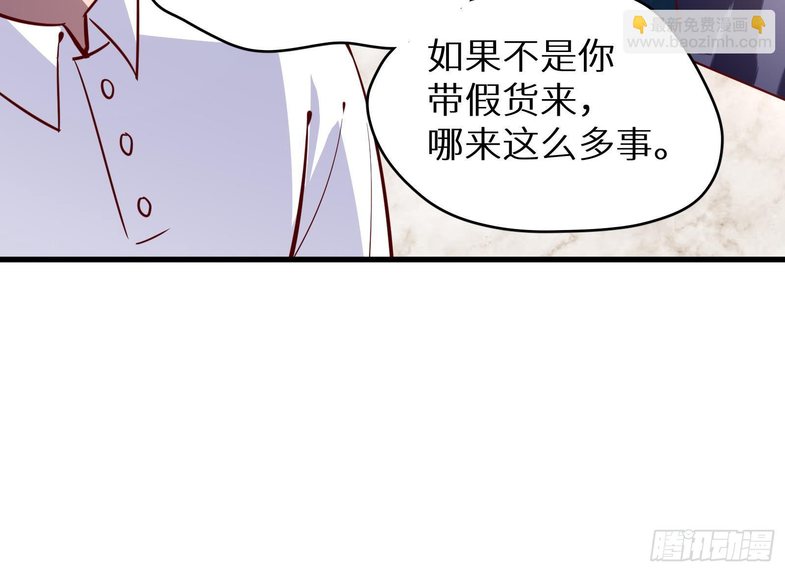 第28话 风太大我听不清(1/2)-第29话