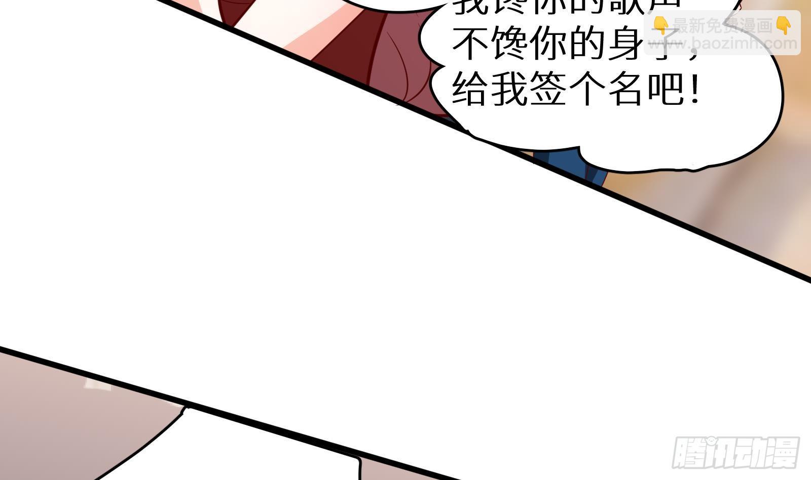 第28话 风太大我听不清(1/2)-第29话