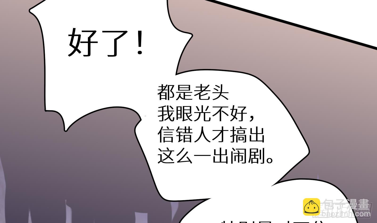第28话 风太大我听不清(1/2)-第29话
