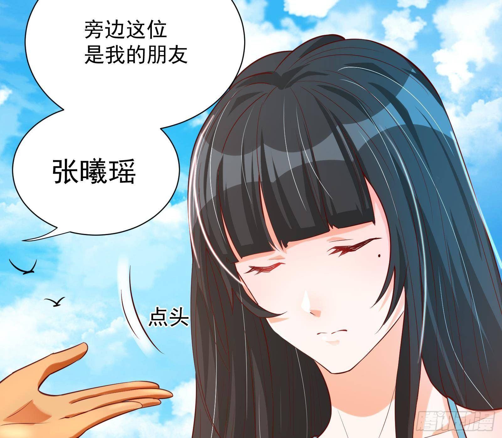 第30话 螳螂捕蝉黄雀在后(1/2)-第31话