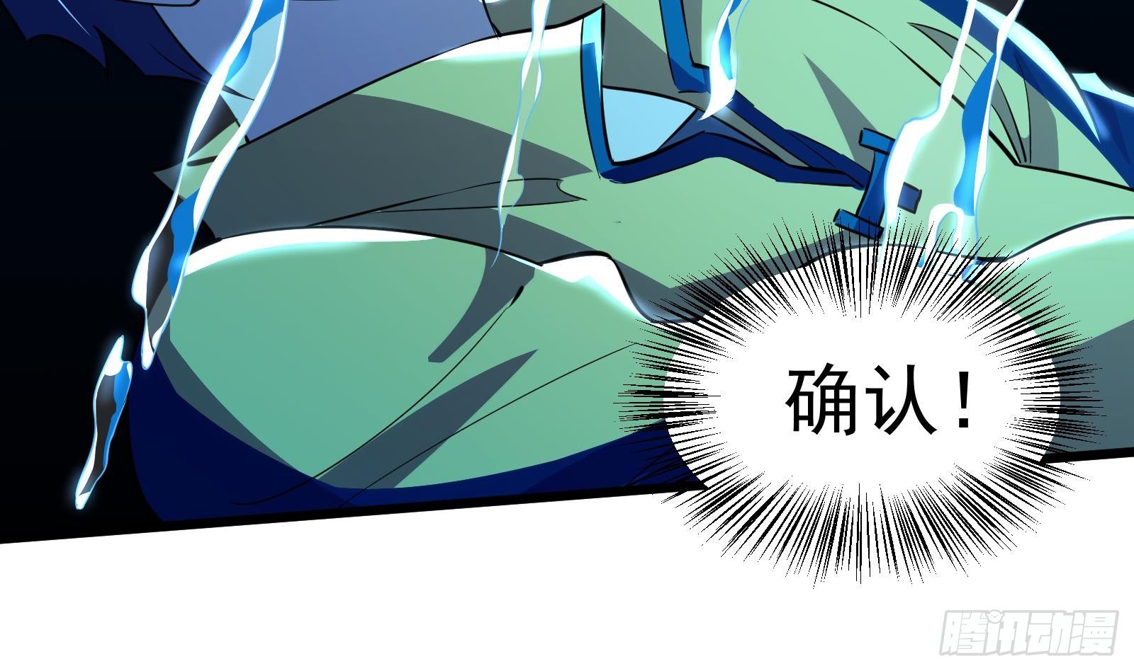第32话 林诚败北？(1/2)-第33话