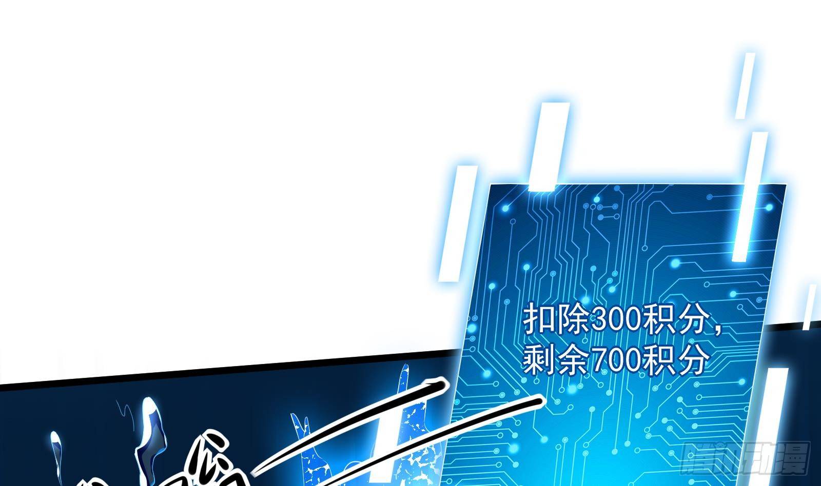 第32话 林诚败北？(1/2)-第33话