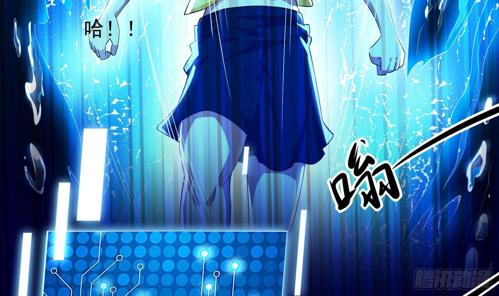 第32话 林诚败北？(1/2)-第33话