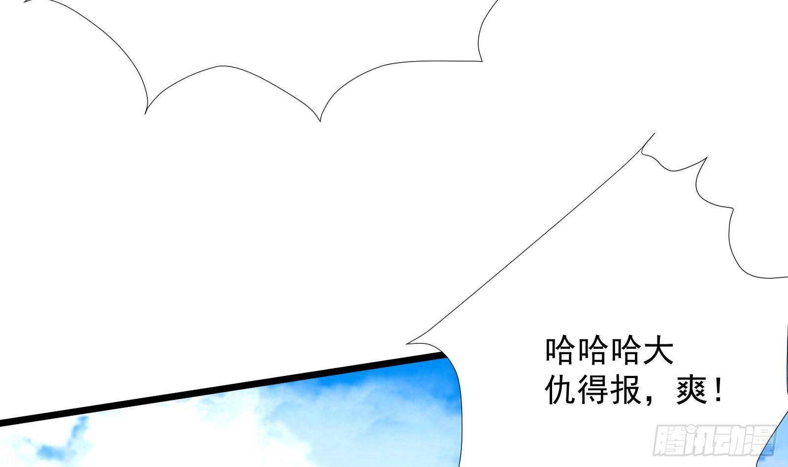 第32话 林诚败北？(1/2)-第33话