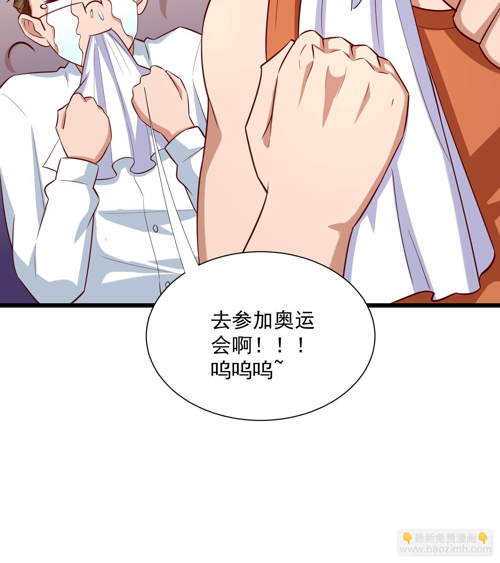 第32话 林诚败北？(1/2)-第33话
