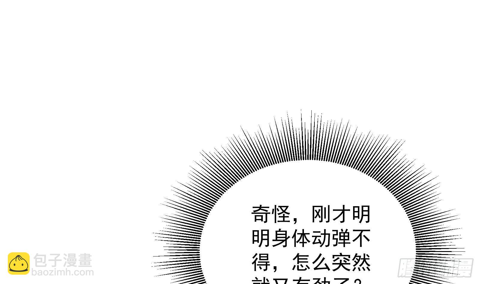 第32话 林诚败北？(1/2)-第33话