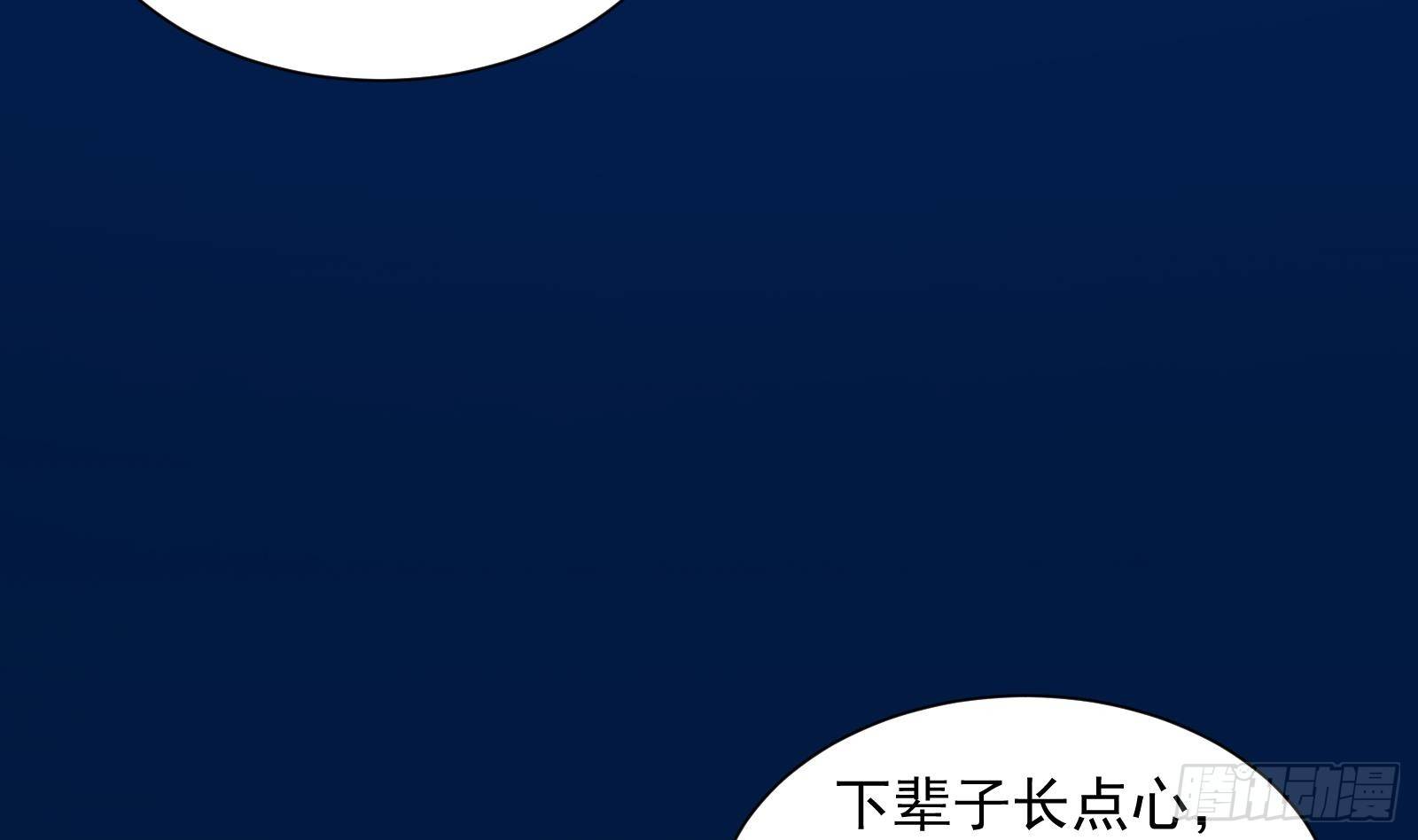 第32话 林诚败北？(1/2)-第33话