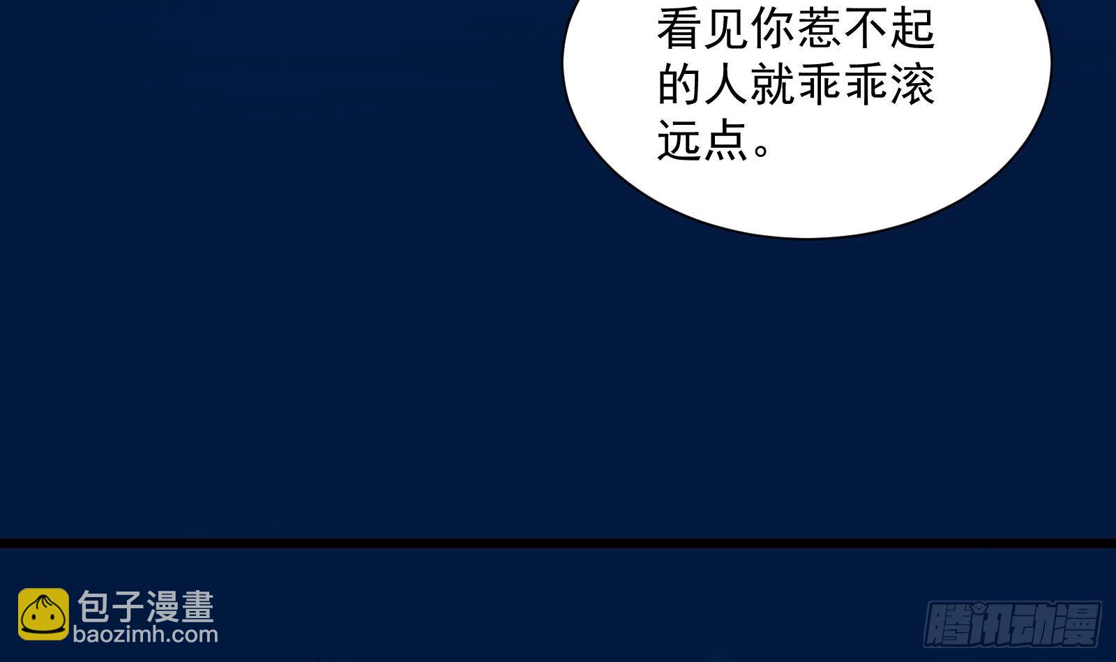 第32话 林诚败北？(1/2)-第33话