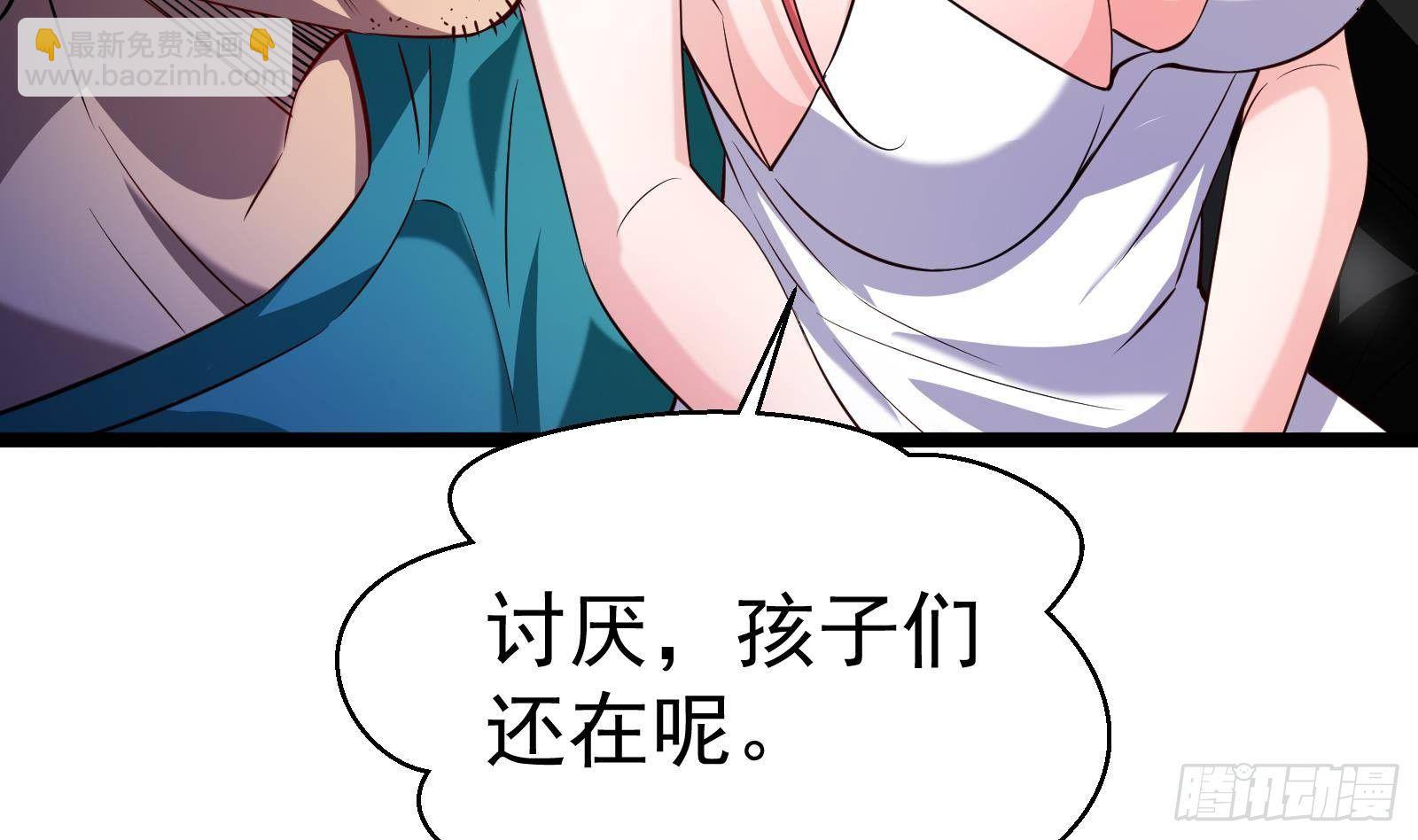 第34话 身败名裂？太简单了(1/2)-第35话