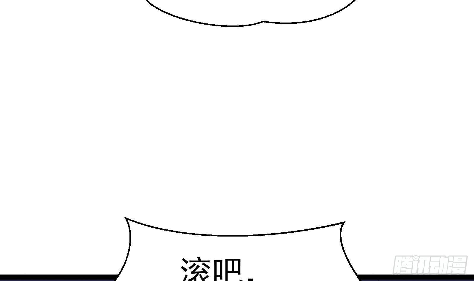 第34话 身败名裂？太简单了(1/2)-第35话