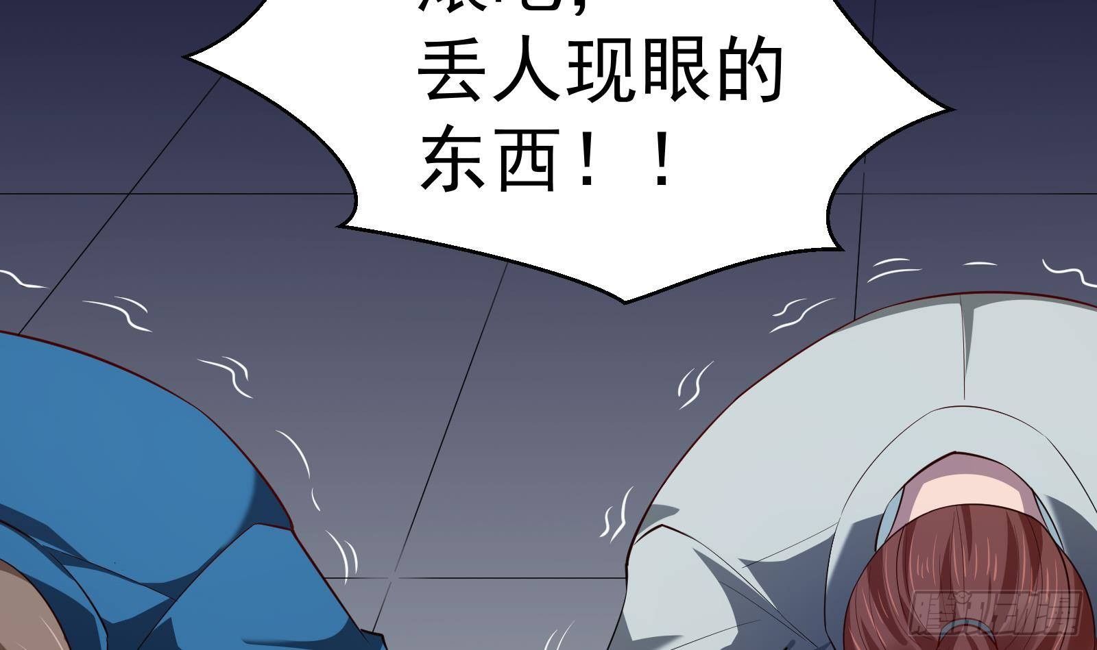 第34话 身败名裂？太简单了(1/2)-第35话