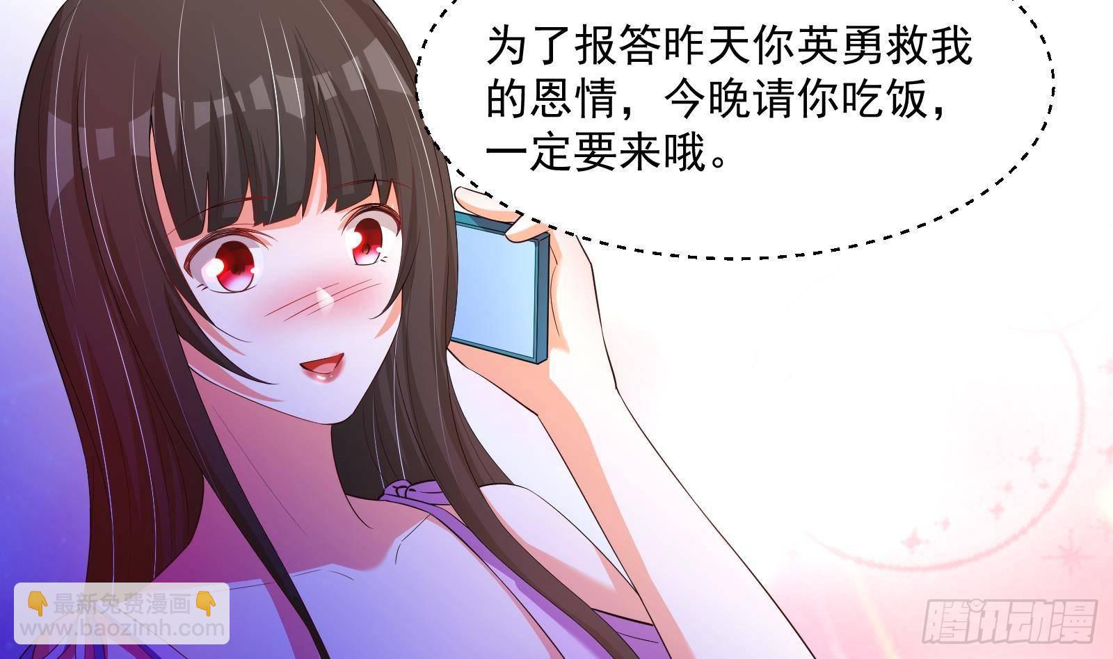 第34话 身败名裂？太简单了(1/2)-第35话