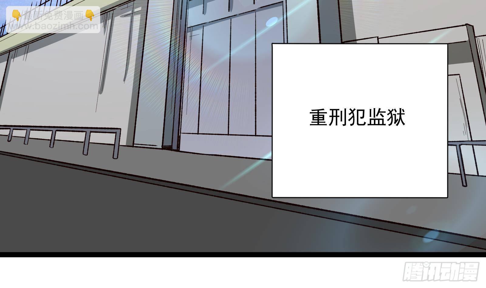 第34话 身败名裂？太简单了(1/2)-第35话