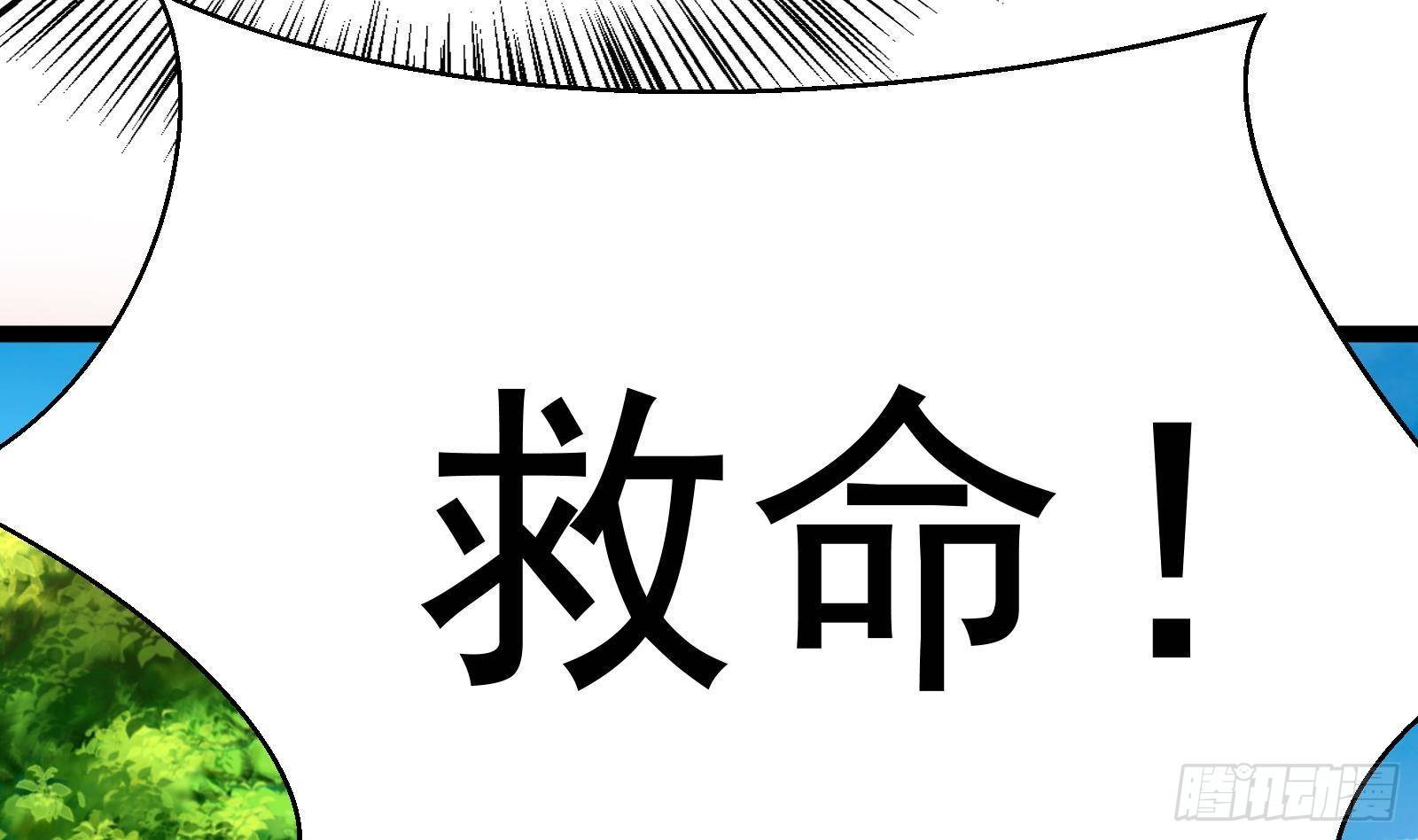 第34话 身败名裂？太简单了(1/2)-第35话