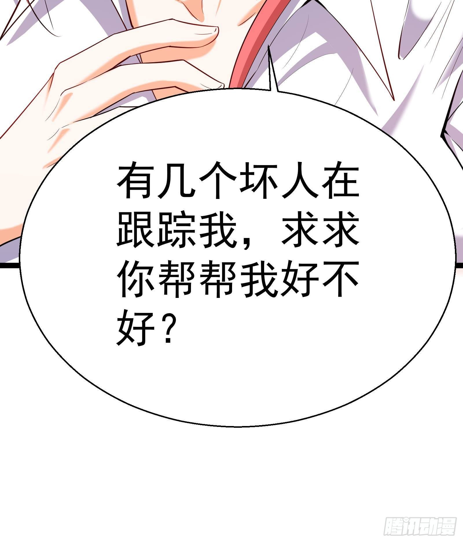 第34话 身败名裂？太简单了(1/2)-第35话