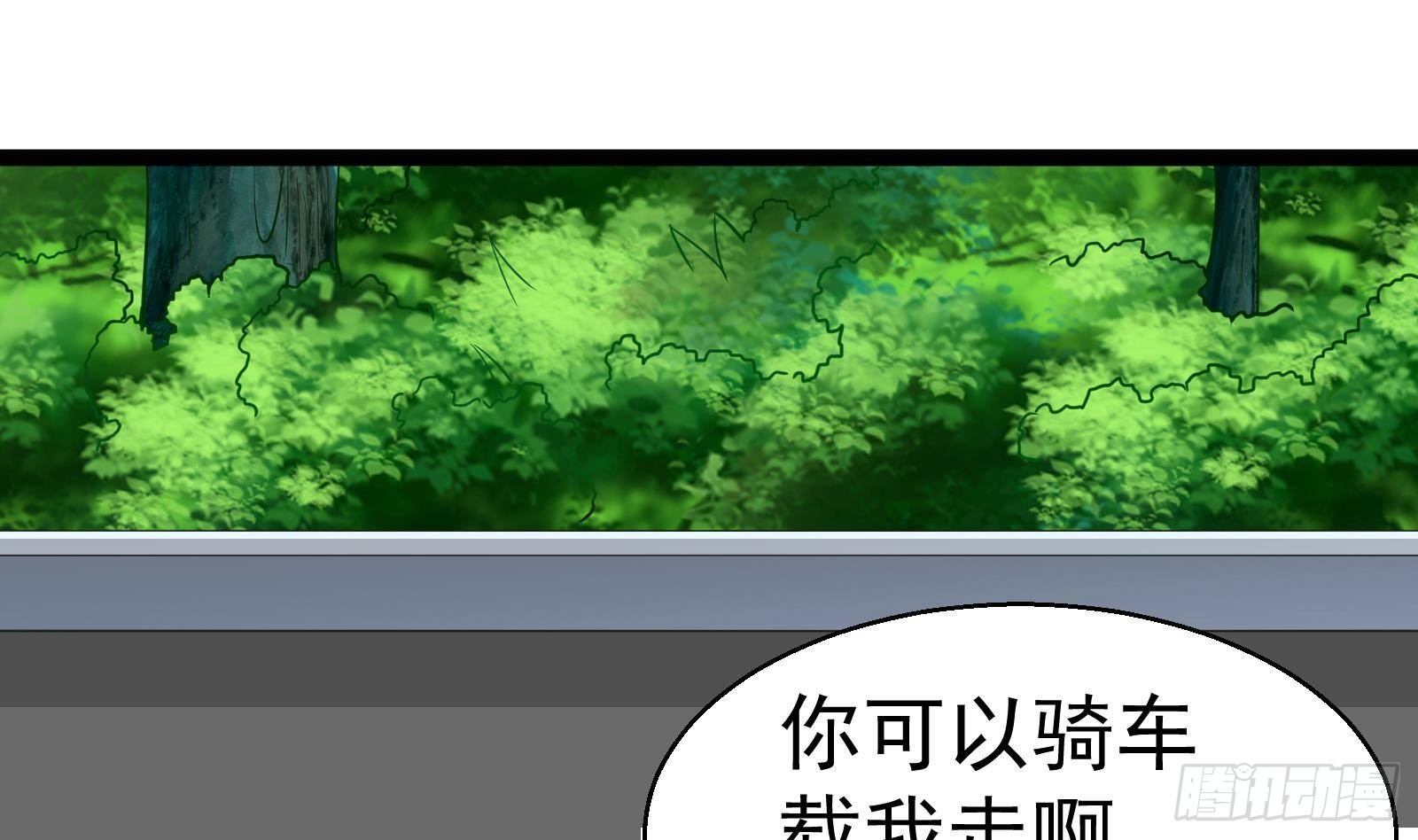 第34话 身败名裂？太简单了(1/2)-第35话