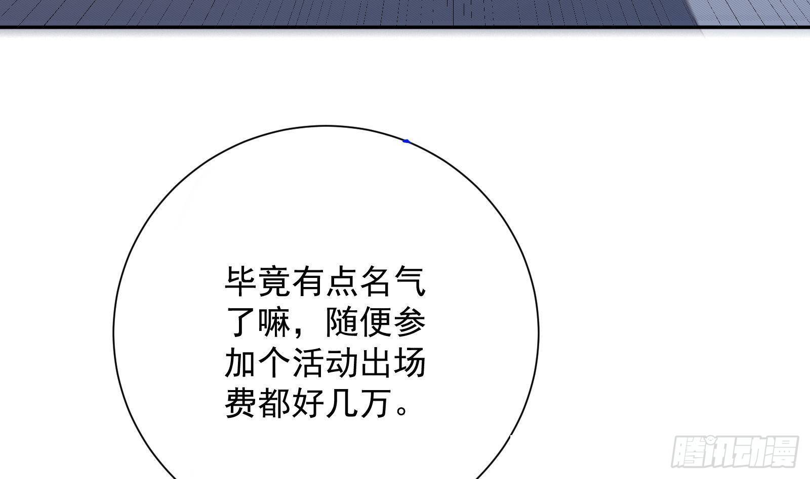 第36话 以牙还牙(1/2)-第37话