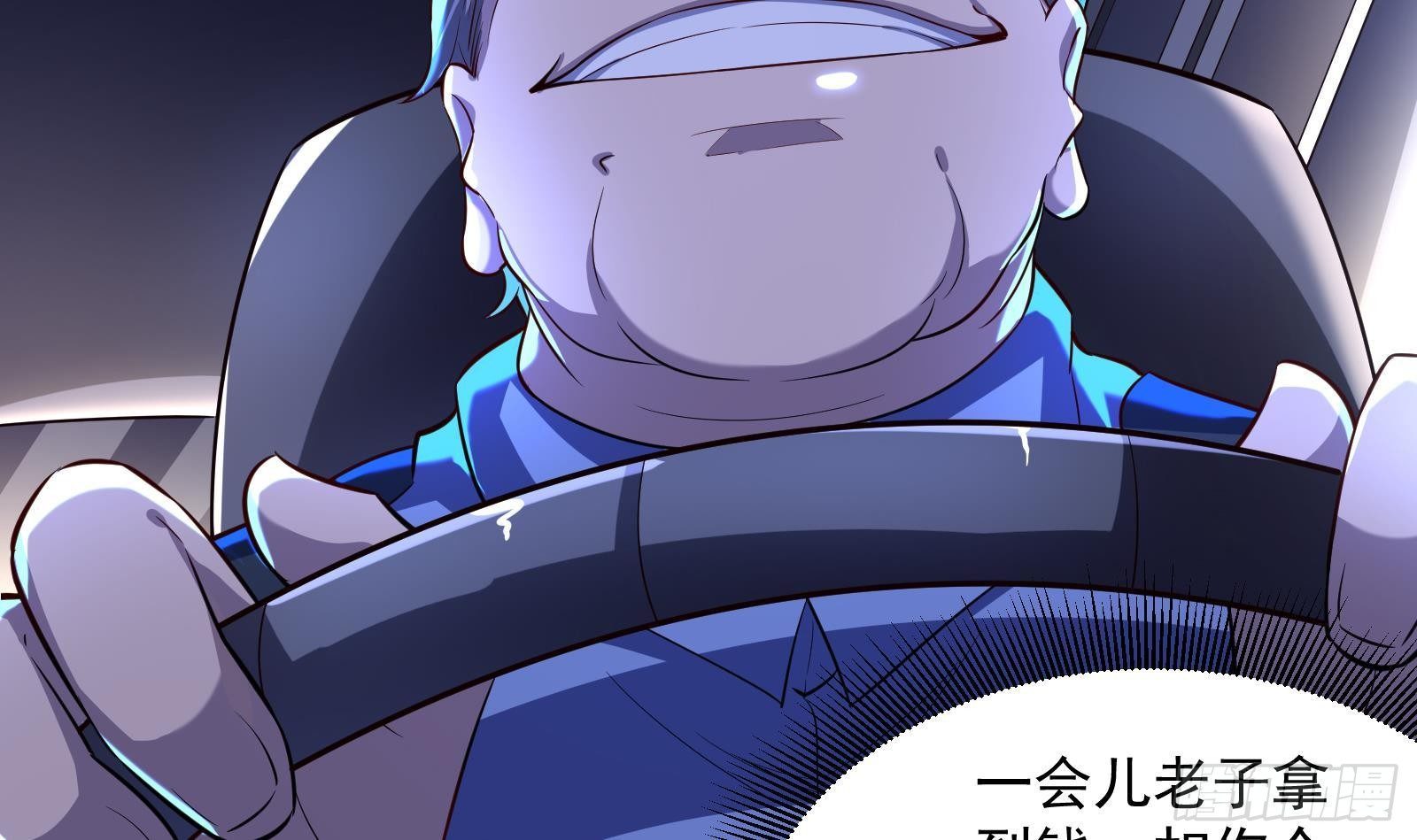 第36话 以牙还牙(1/2)-第37话