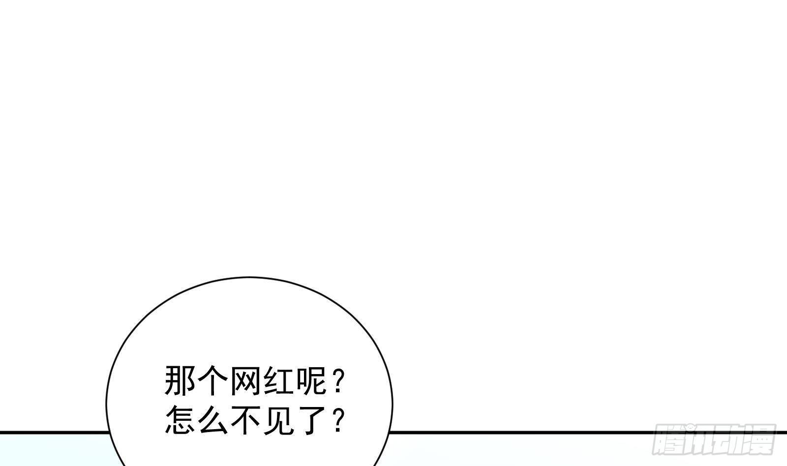 第36话 以牙还牙(1/2)-第37话
