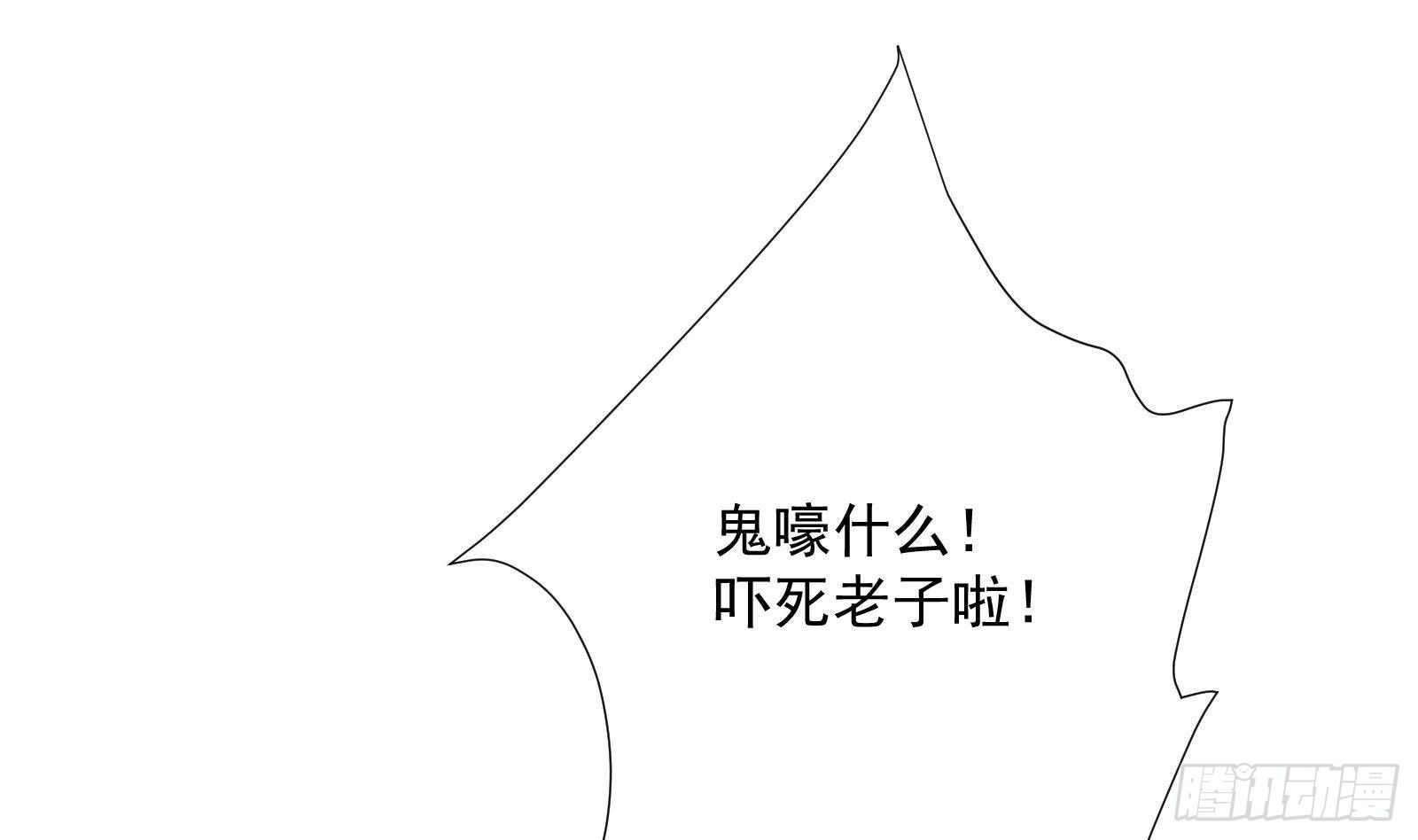 第36话 以牙还牙(1/2)-第37话