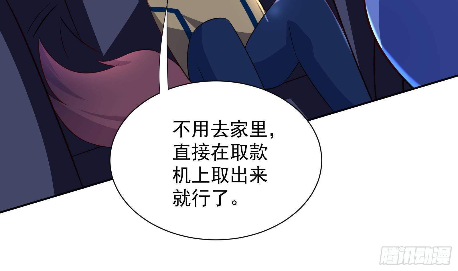 第36话 以牙还牙(1/2)-第37话